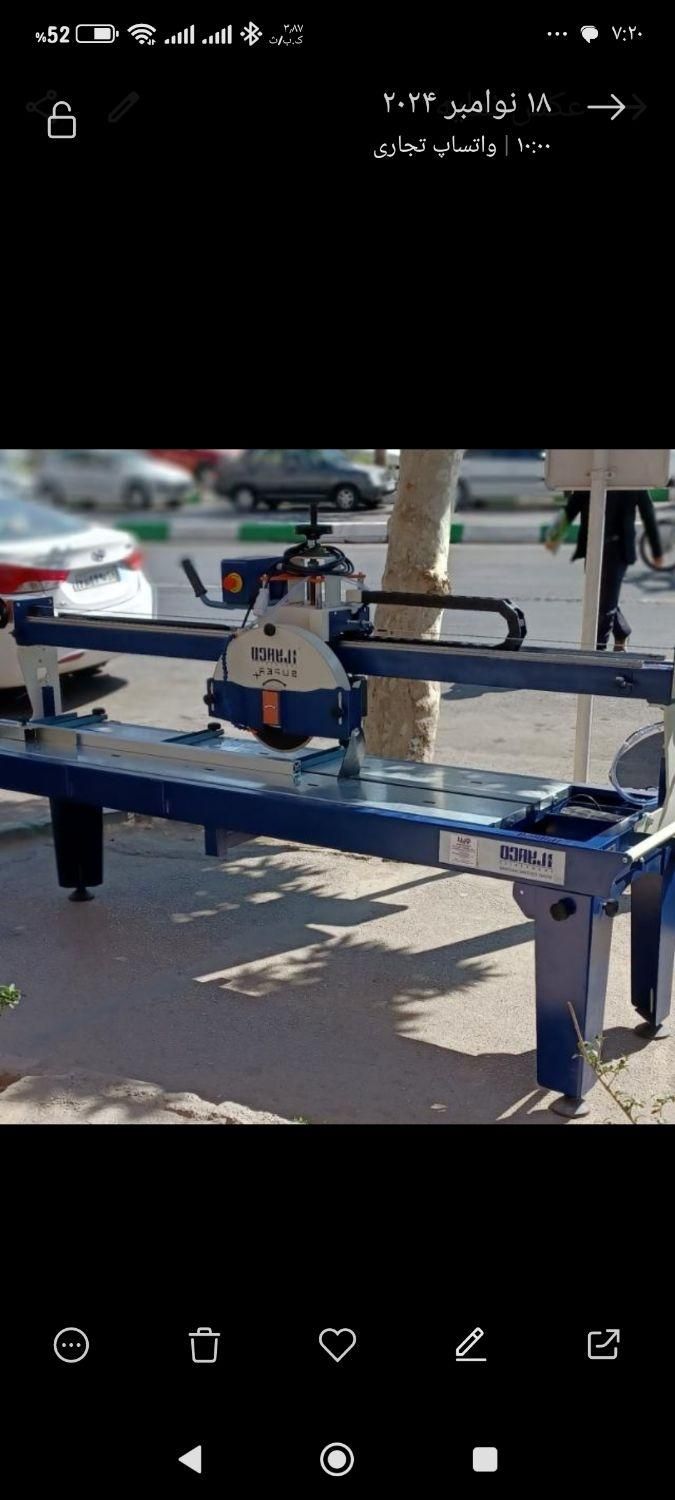 دستگاه سنگبری فرزآبی سرامیک بری ایلیاکو صدصنعت|ماشین‌آلات صنعتی|مشهد, آبکوه|دیوار