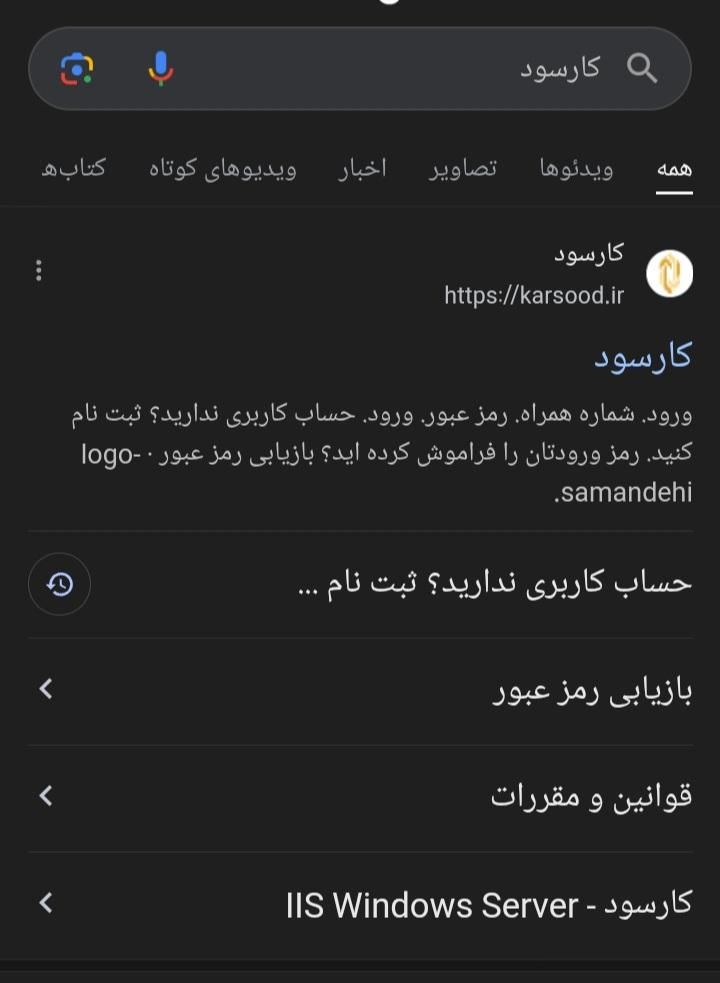 null