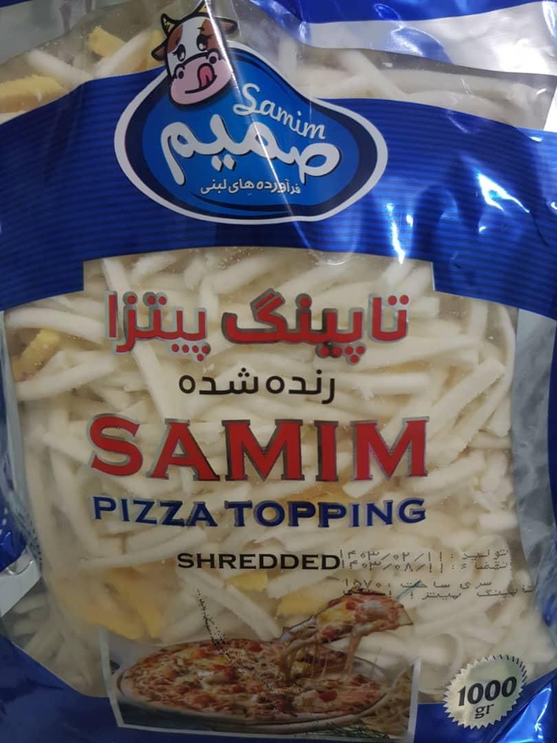 فروش عمده پنیر پیتزا تاپینگ ارسال رایگان|عمده‌فروشی|اصفهان, اندوان|دیوار