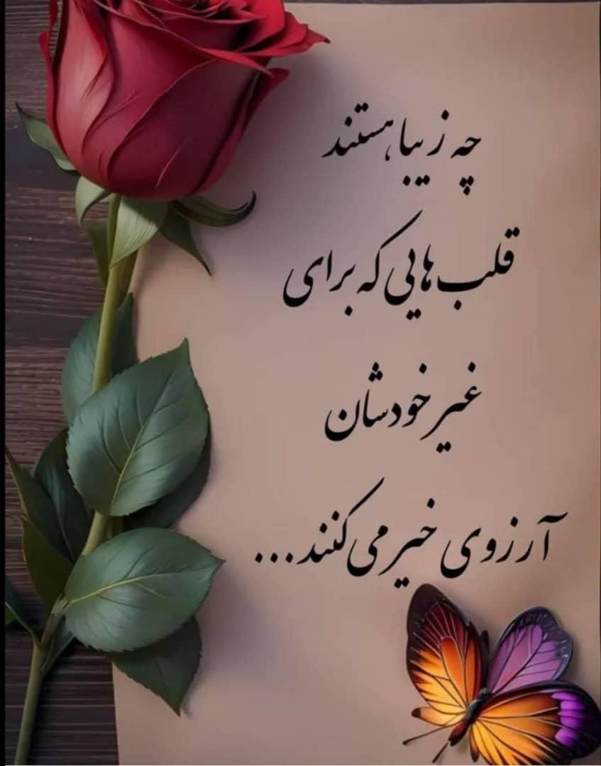 راهنمایی|فعالیت داوطلبانه|اصفهان, پروین|دیوار