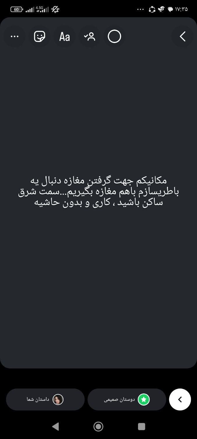 همکار/شریک/باطریساز/باتریساز|استخدام صنعتی، فنی، مهندسی|تهران, استخر|دیوار