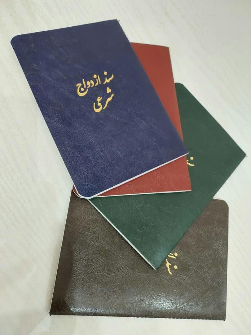 عقد دائم صیغه نامه فسخ طلاق ازدواج دفتر موقت|خدمات پذیرایی، مراسم|مشهد, امام رضا (ع)|دیوار