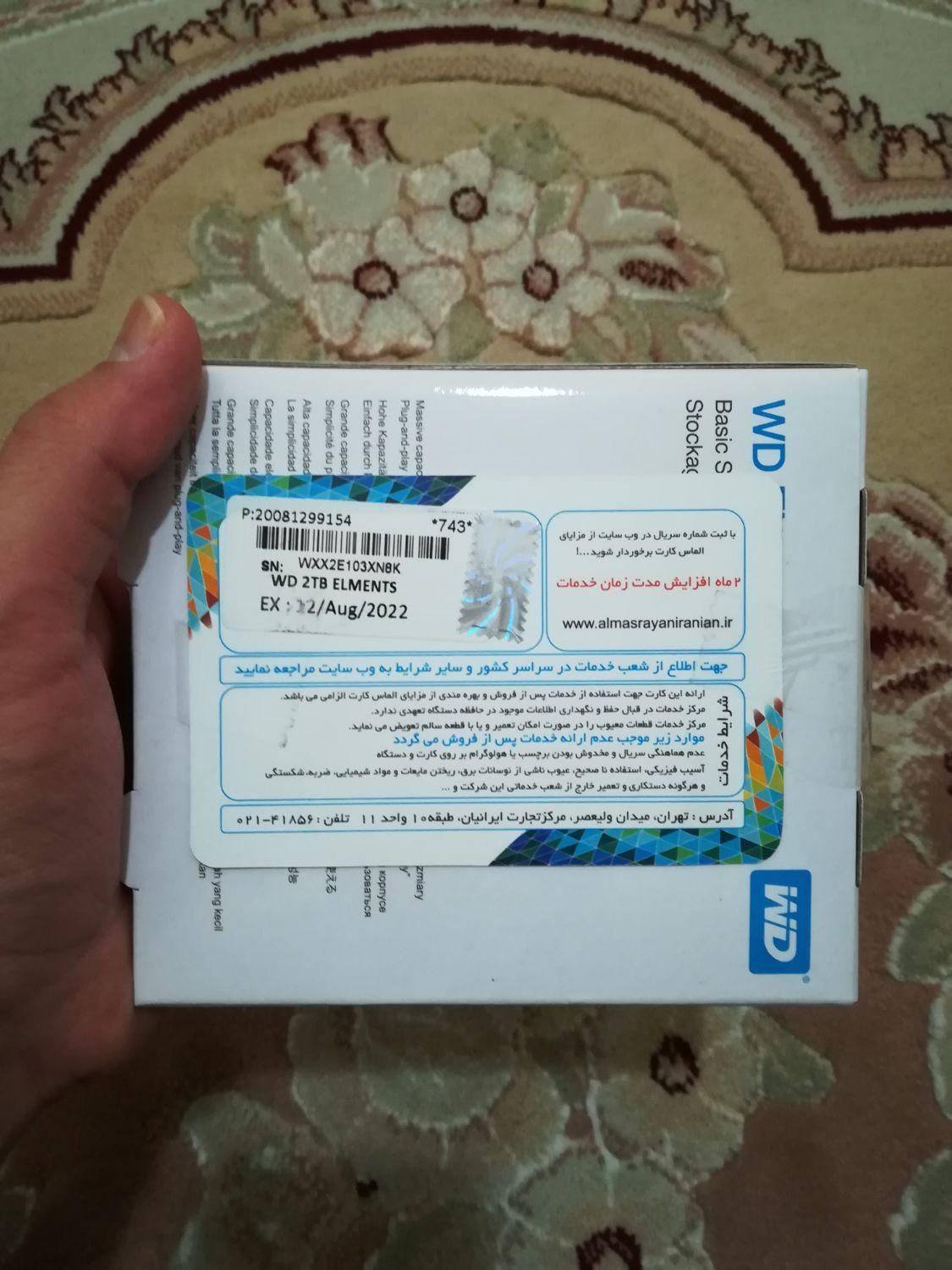 هارد اکسترنال وسترن دیجیتال (elements) - ۲ ترابایت|قطعات و لوازم جانبی رایانه|تهران, طرشت|دیوار