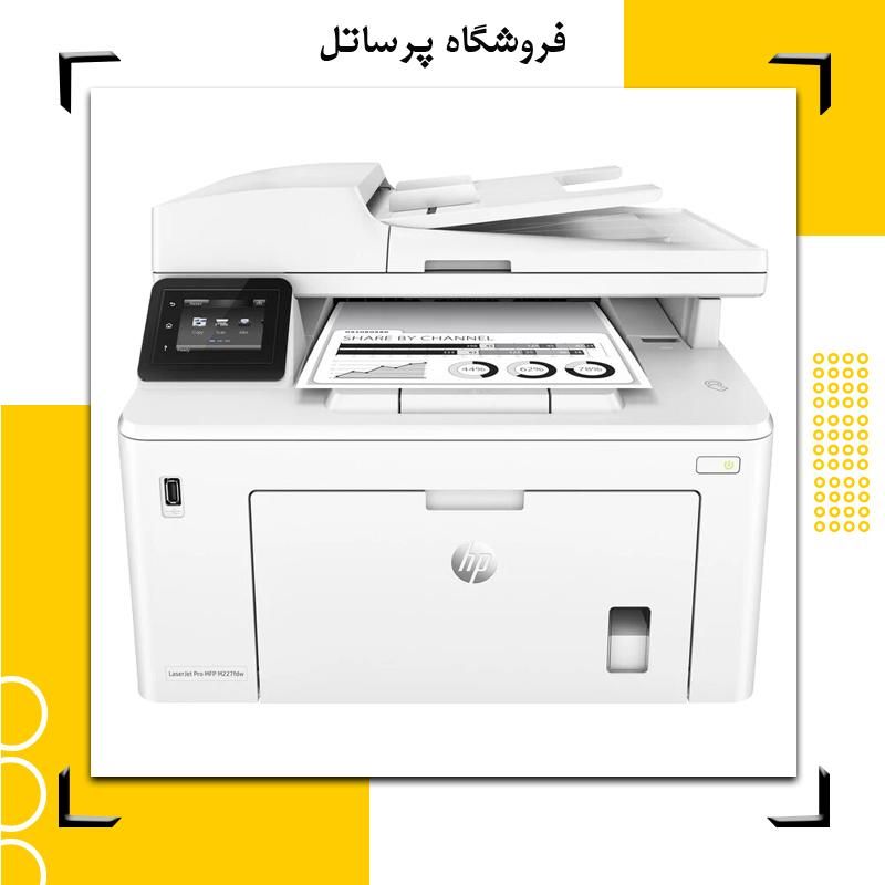 پرینتر لیزری چهار کاره اچ پی M227fdw|پرینتر، اسکنر، کپی، فکس|مرودشت, ژیان|دیوار