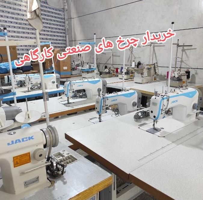 خریدارچرخ خیاطی صنعتی.راسته دوززیگزال.سردوزمیاندوز|چرخ خیاطی و ریسندگی|خاوران, |دیوار