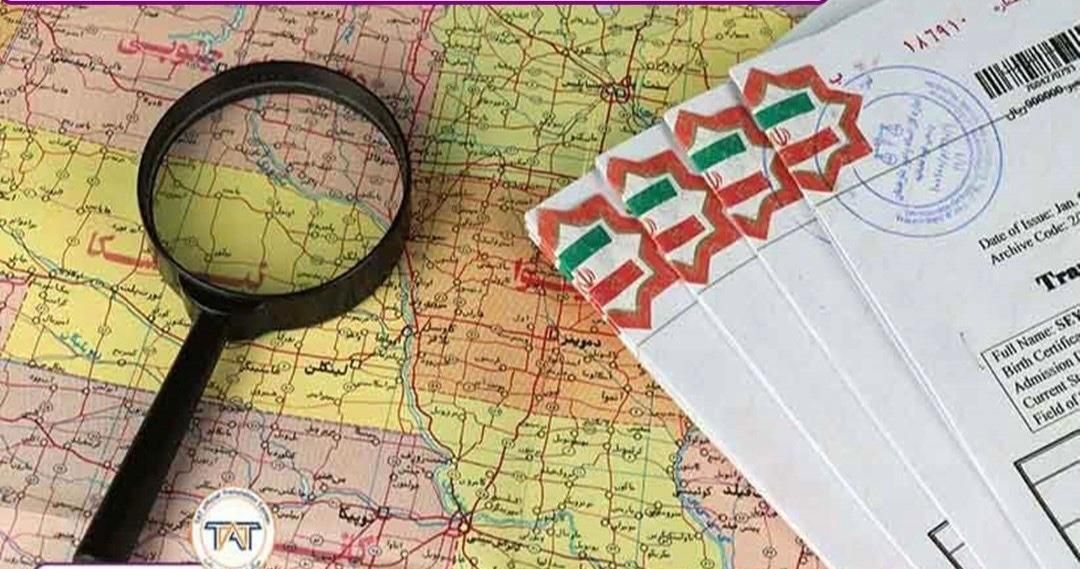 دارالترجمه مهاجرتی تحویل۲۴ساعته بااسکن وپیک|خدمات رایانه‌ای و موبایل|تهران, پاسداران|دیوار