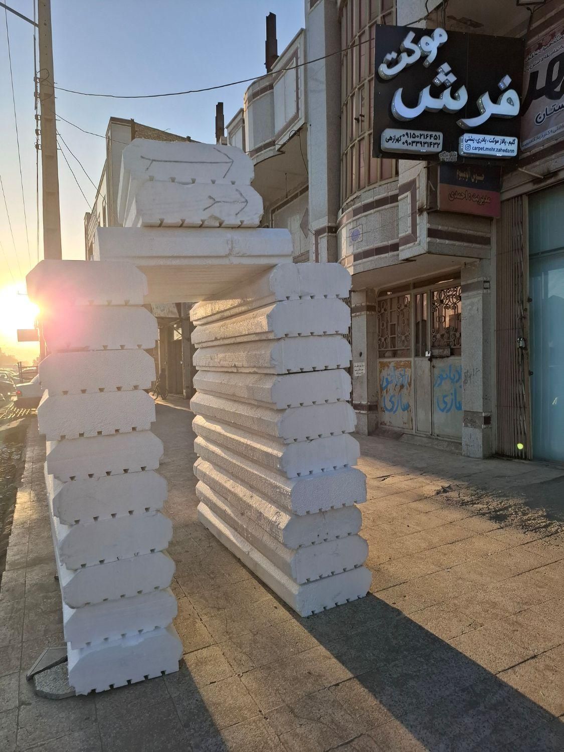 صدف فوم نقدوقسطSADAF|مصالح و تجهیزات ساختمان|زاهدان, |دیوار