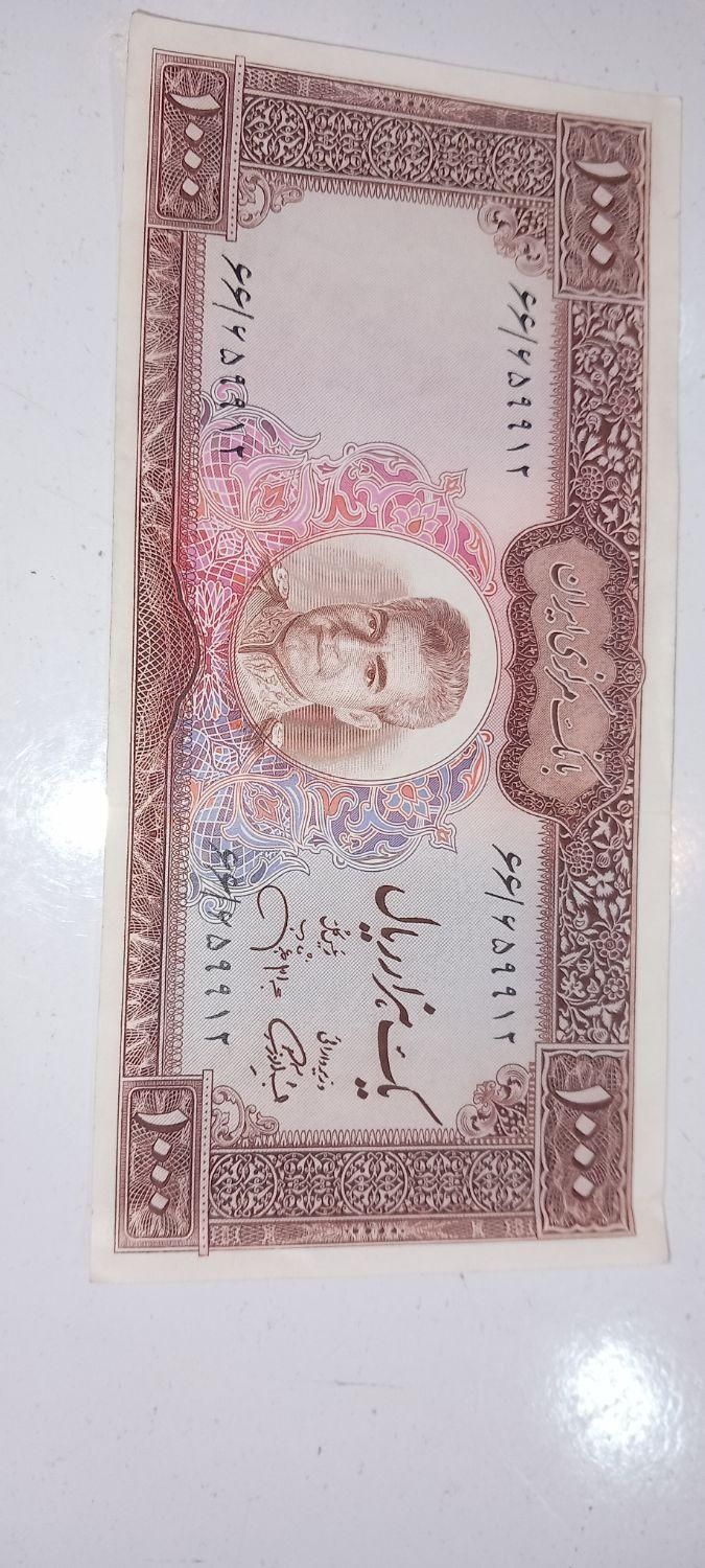 ۱۰۰۰ ریال در حد نو تانخورده بانکی|کلکسیون سکه، تمبر، اسکناس|تهران, سهروردی|دیوار