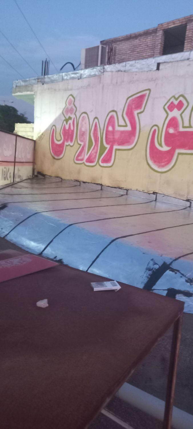 نمایندگی نصب و پخش ایزوگام دلیجان|خدمات پیشه و مهارت|دزفول, |دیوار