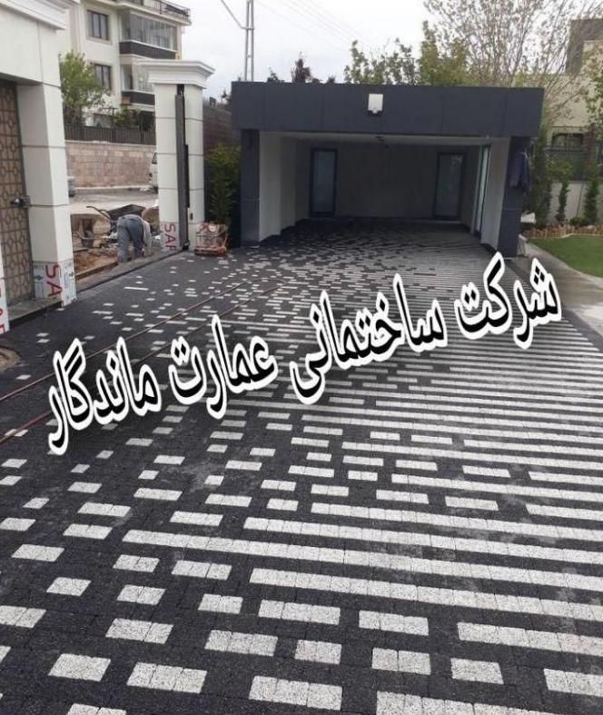 موزاییک،موزایک ،موزائیک و جدول و کف پوش|مصالح و تجهیزات ساختمان|مشهد, رضاشهر|دیوار