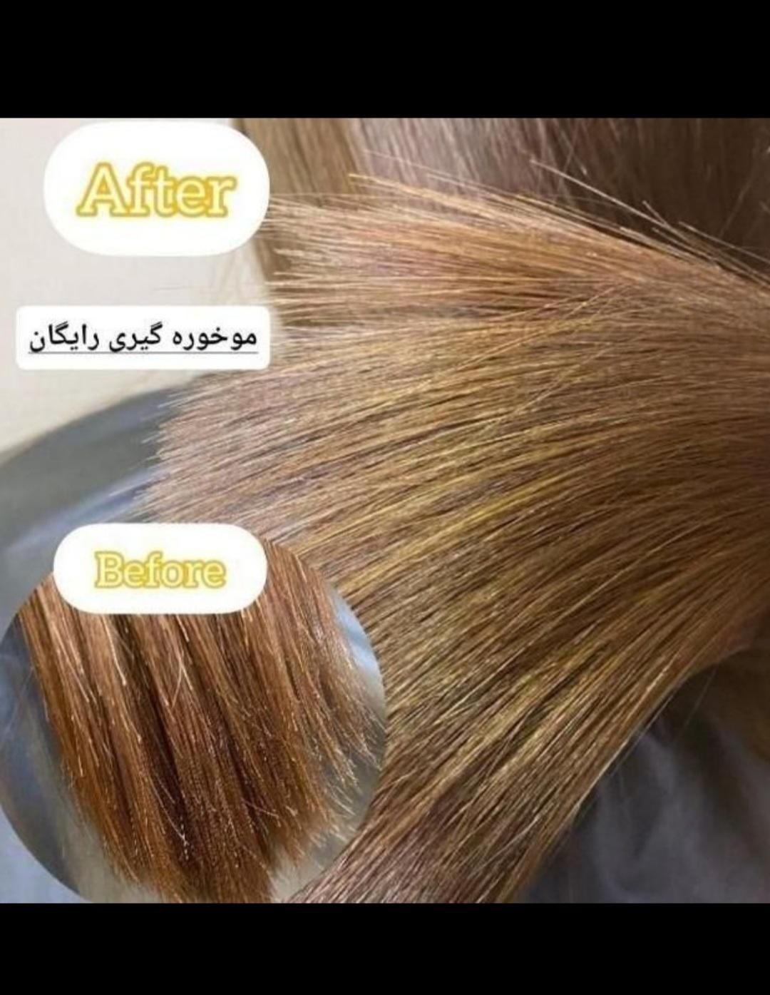 مدل کراتین و پروتیین|خدمات آرایشگری و زیبایی|شیراز, معالی‌آباد|دیوار