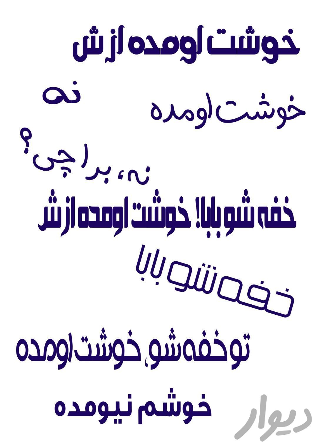 لیوان با چاپ عکس و متن دلخواه