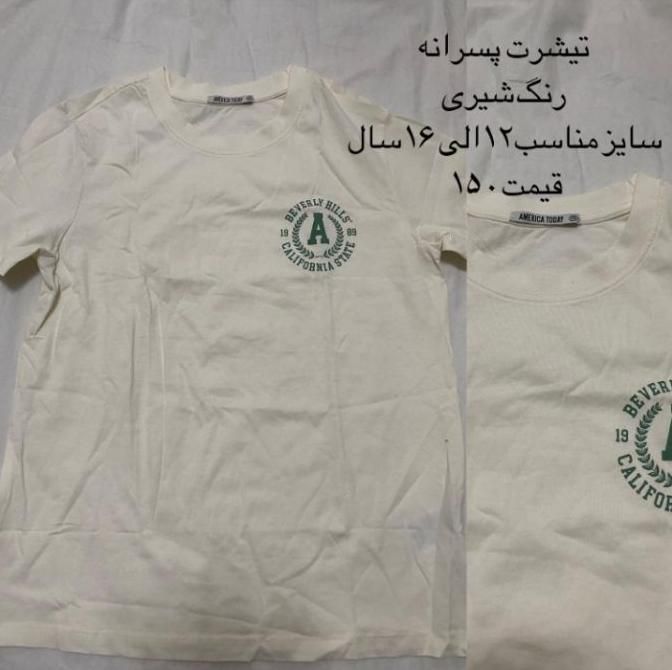 حراج لباس|حراج|کوهدشت, |دیوار