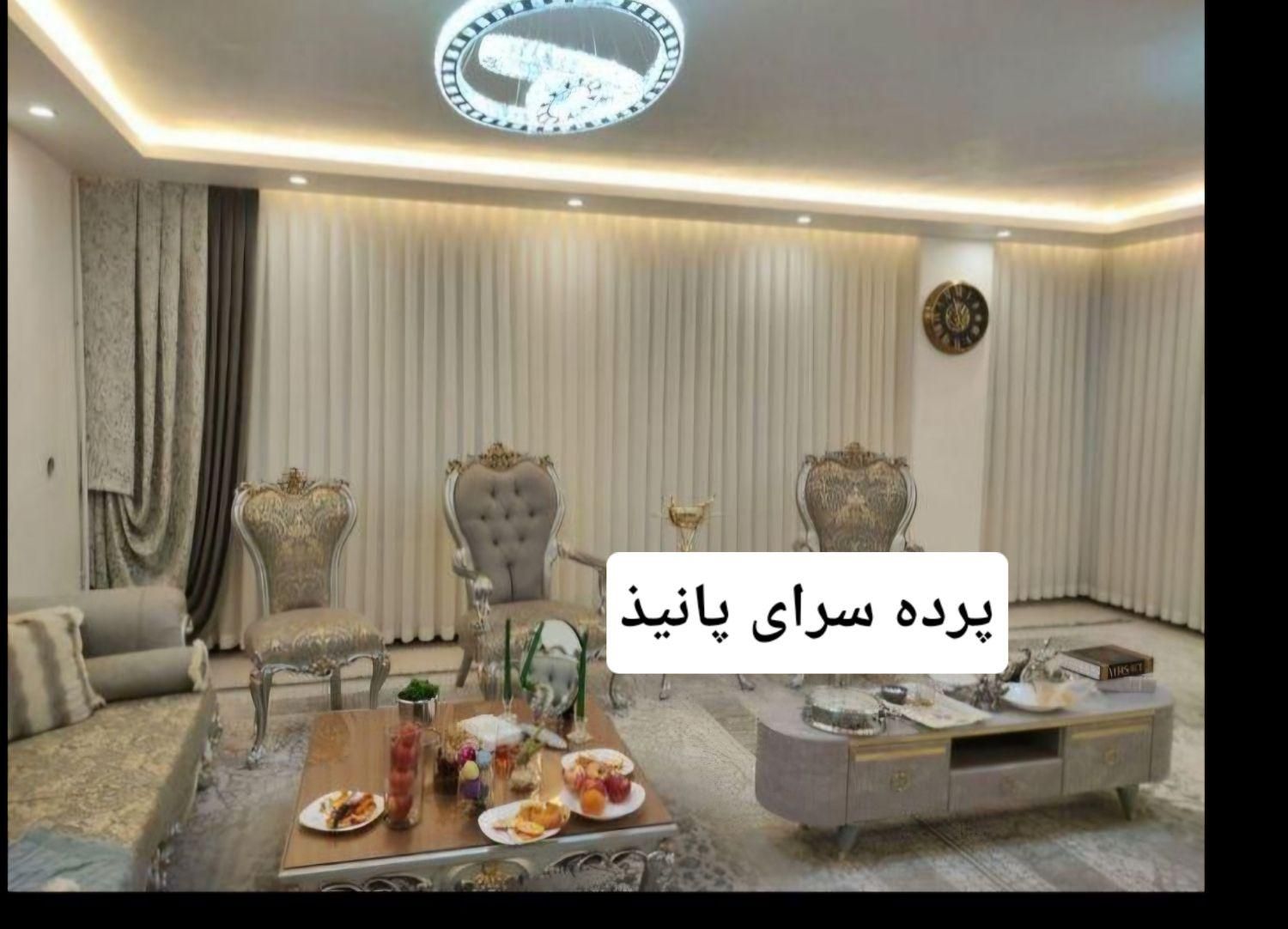 تولید وفروش انواع پردە های جدیدقمیت کف بازار|پرده، رانر، رومیزی|کرمانشاه, |دیوار