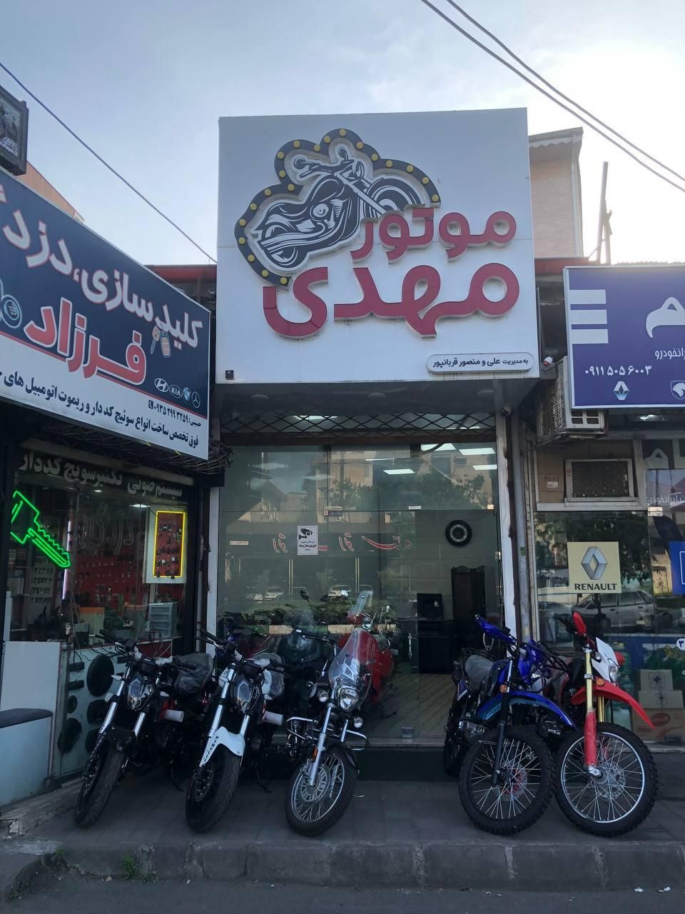 طرح کلیک آیروکس وسپا باکسر تریل بنلی هوندا ۲۰۰|موتورسیکلت|رشت, یخسازی|دیوار