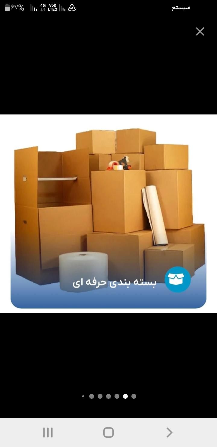 باربری حمل اثاثیه منزل اسباب کشی شهر و شهرستان|خدمات حمل و نقل|تهران, تهرانسر شرقی|دیوار
