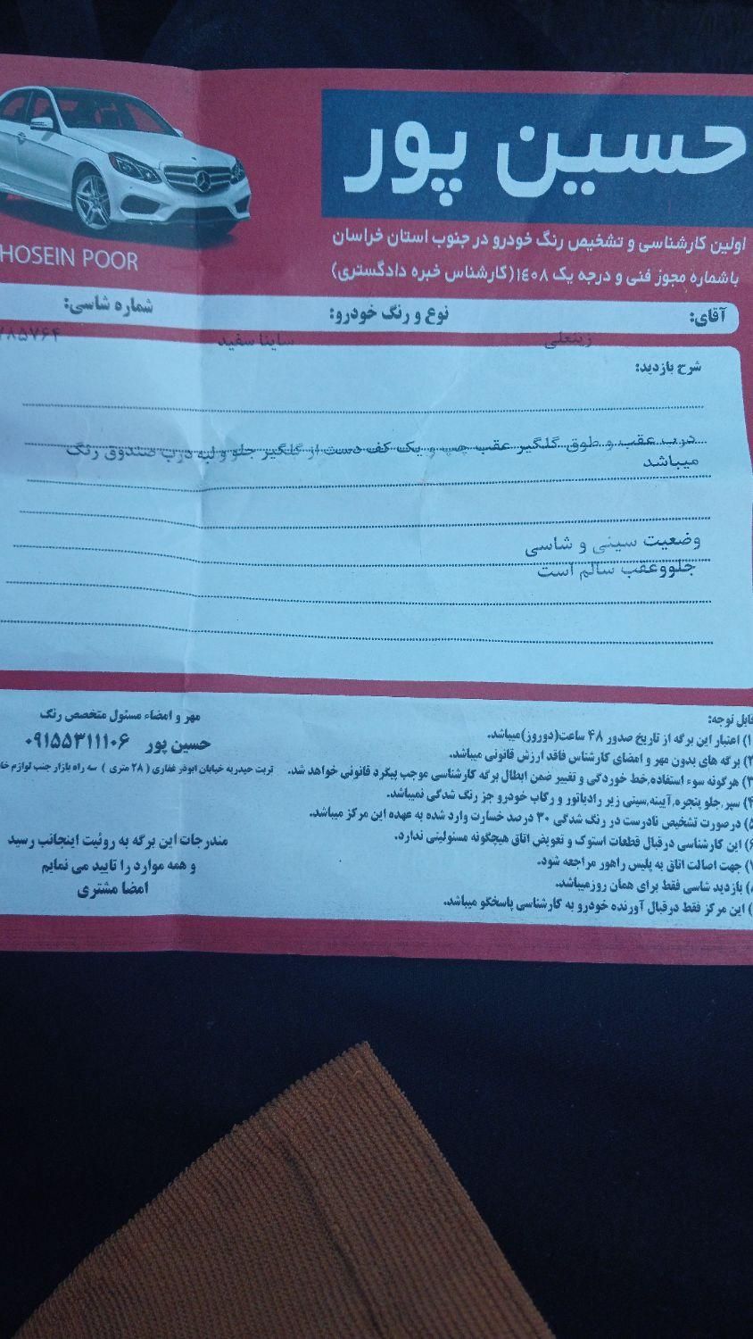 ساینا s1401|خودرو سواری و وانت|تربت‌حیدریه, شهرک ولیعصر|دیوار