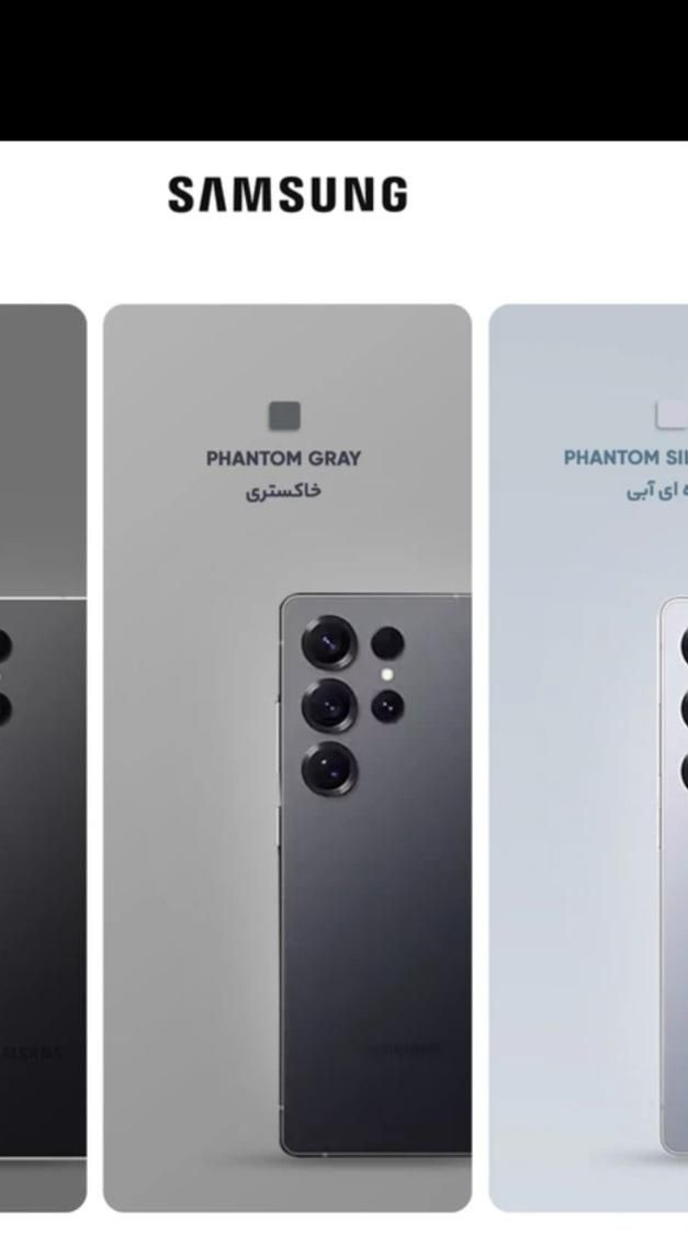 سامسونگ galaxy s25 ultra با حافظهٔ ۲۵۶ گیگابایت|موبایل|تهران, خانی‌آباد|دیوار