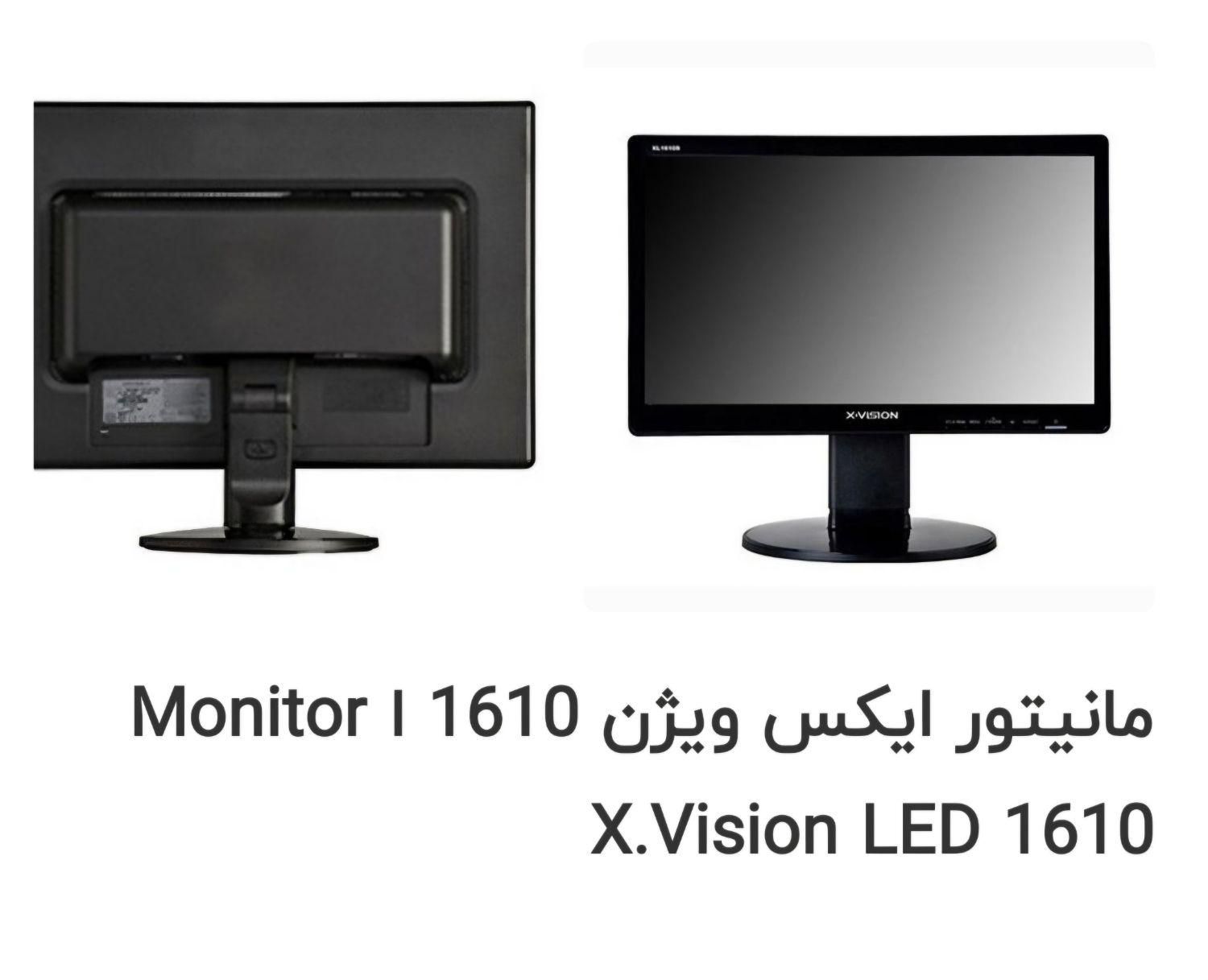 نمایشگر مانیتور۱۶ اینچ ایکس ویژن x.vision xl1610s|قطعات و لوازم جانبی رایانه|تهران, ایرانشهر|دیوار