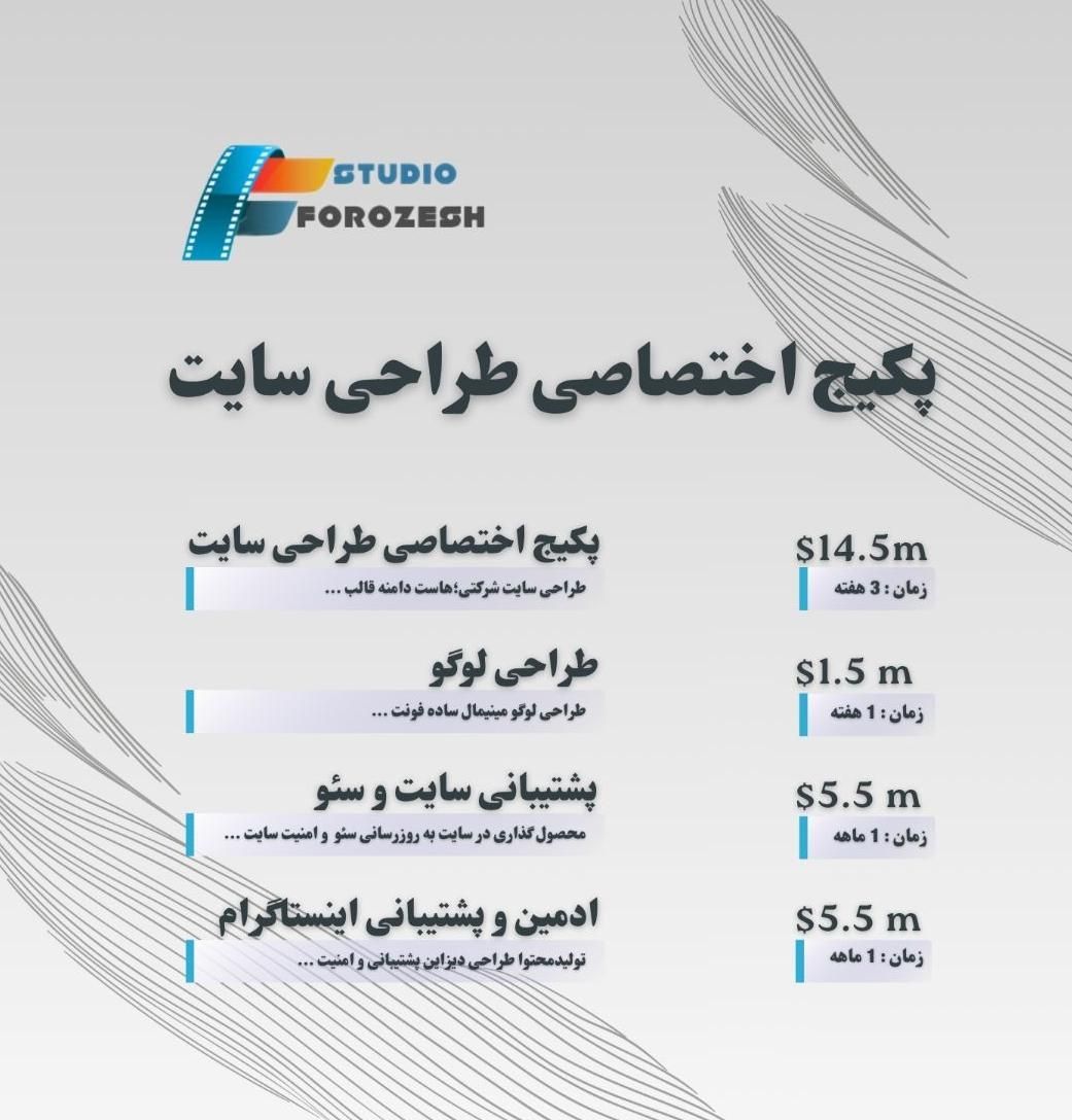 طراحی سایت پشتیبانی سایت سئو اینستاگرام تولیدمحتوا|خدمات رایانه‌ای و موبایل|تهران, استاد معین|دیوار