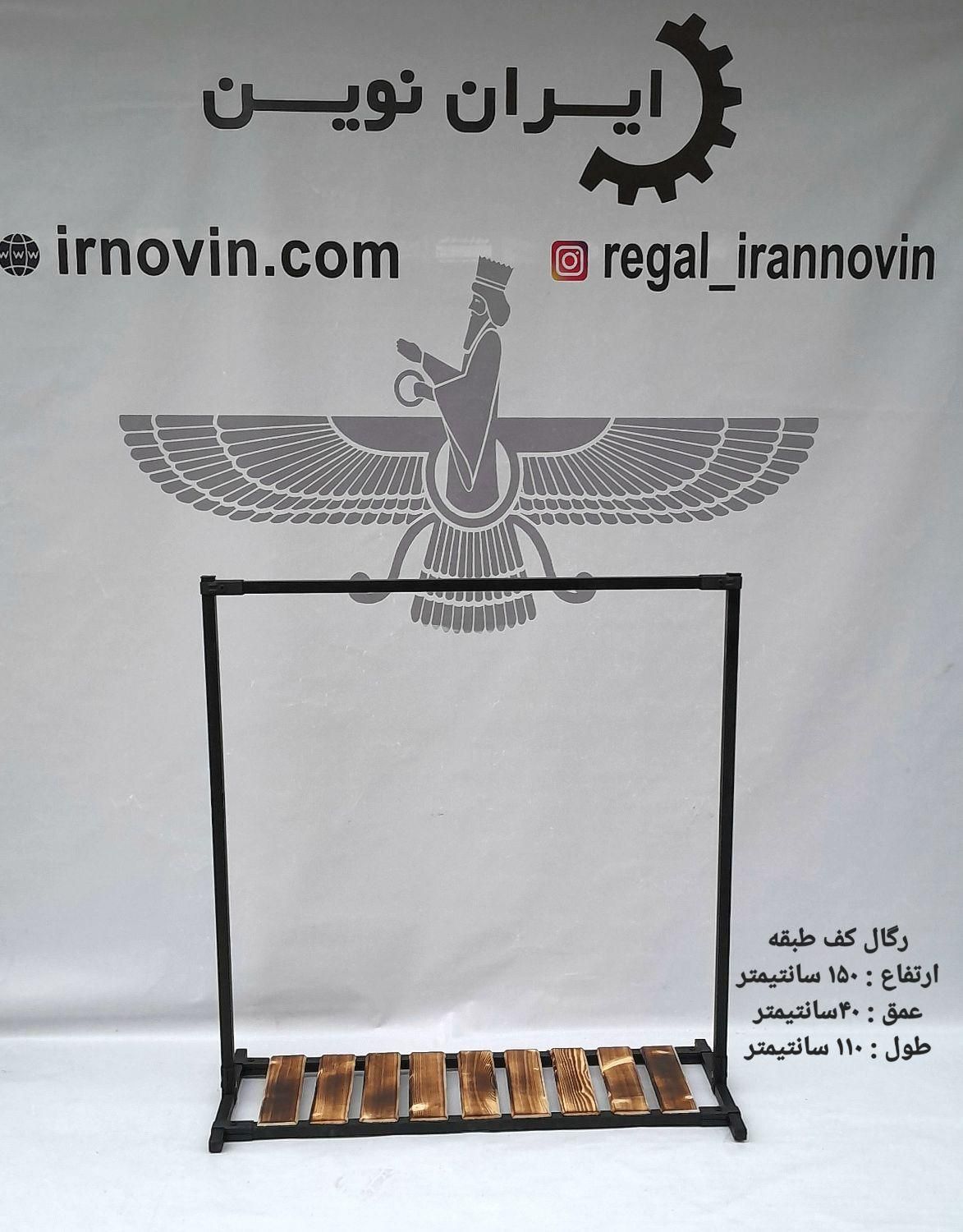 رگال فانتزی کشو دار|فروشگاه و مغازه|مشهد, سعد آباد|دیوار