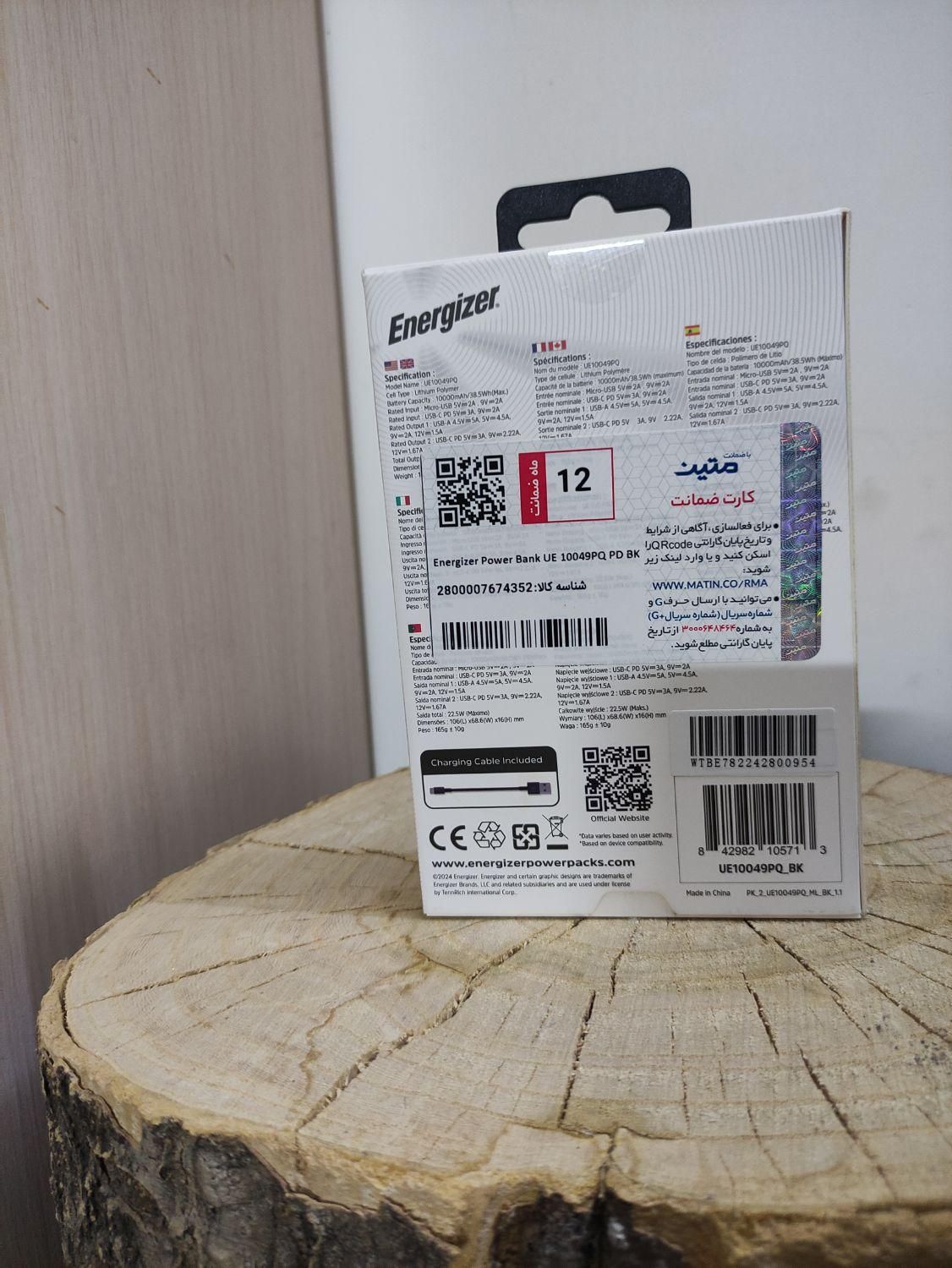 پاور بانک Energizer ULTIMATE نو|لوازم جانبی موبایل و تبلت|تهران, کوهک|دیوار