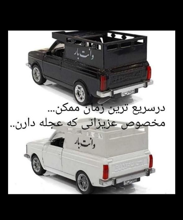 وانت بارکرایه ای.بایک بار سفرمشتری دائم مامیشید|خدمات حمل و نقل|کاشان, |دیوار