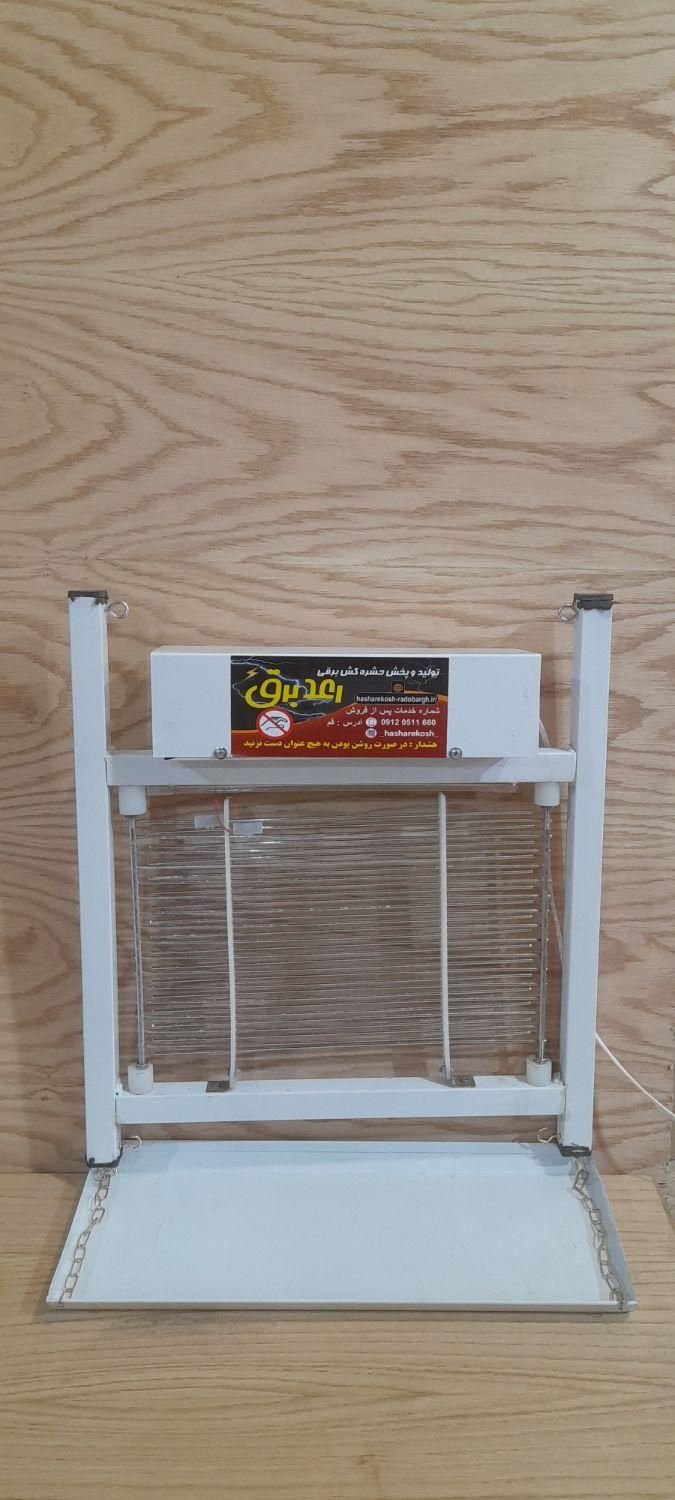 حشره کش برقی سایز خونگی کد۵|لوازم نظافت|تبریز, |دیوار