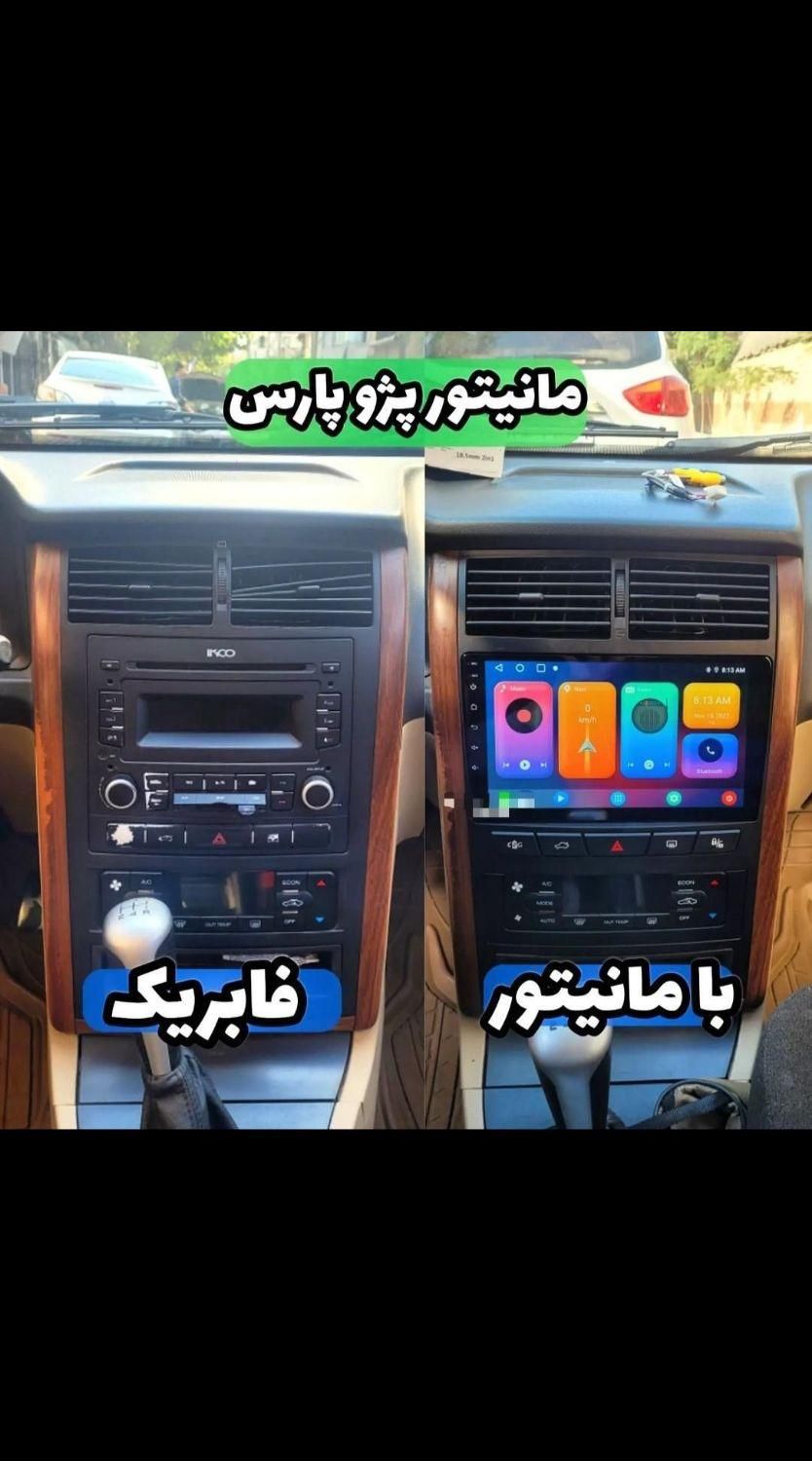 مانیتور فابریک ماشین پرشیاکوییک سایناسمند۲۰۶ال۹۰|قطعات یدکی و لوازم جانبی|تهران, بازار|دیوار