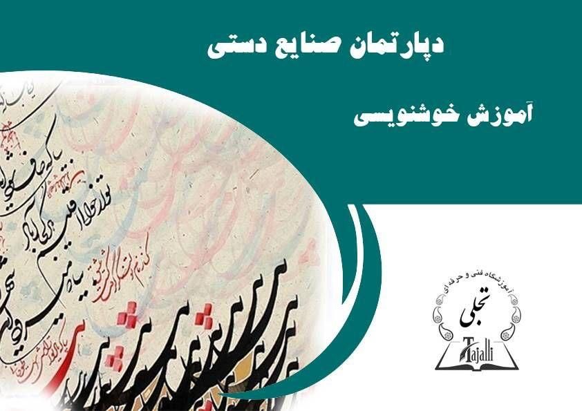 آموزش خیاطی و طراحی لباس ویژه بازار کار|خدمات آموزشی|تهران, سیدخندان|دیوار