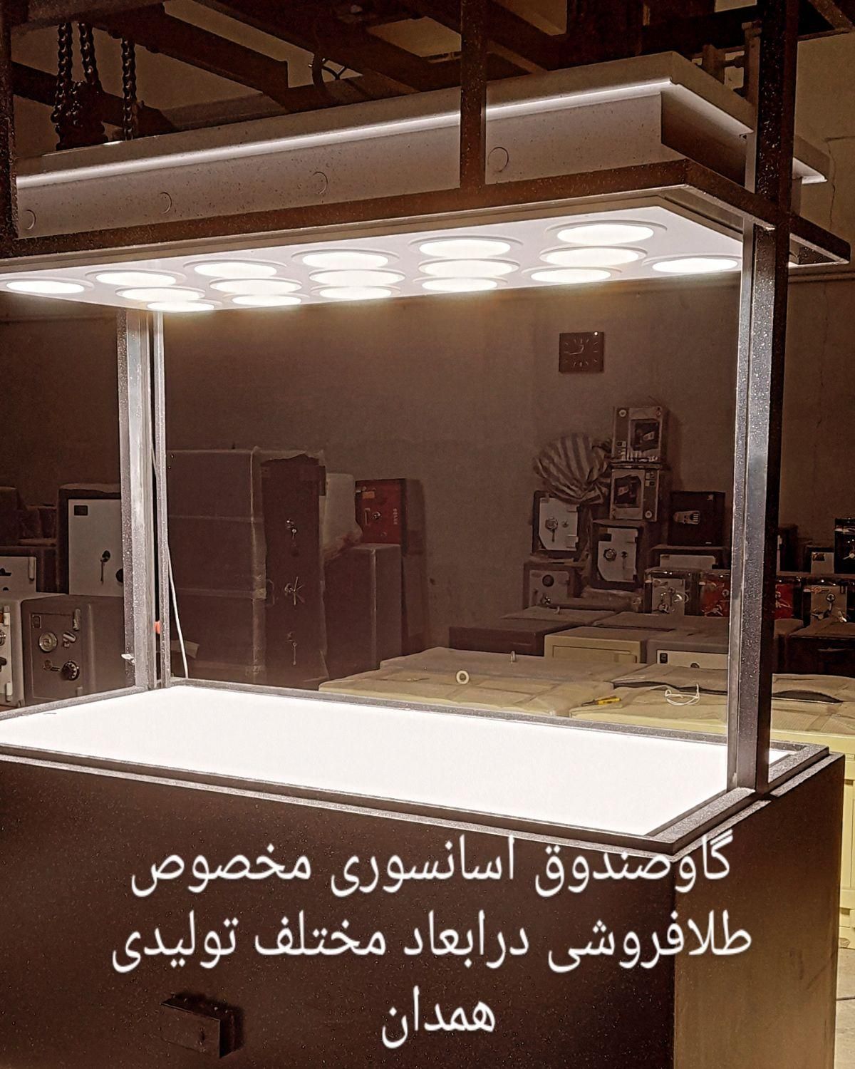 گاوصندوق اسانسوری ریموت دار برقی.م ۱۵۰ م|ابزارآلات|همدان, |دیوار