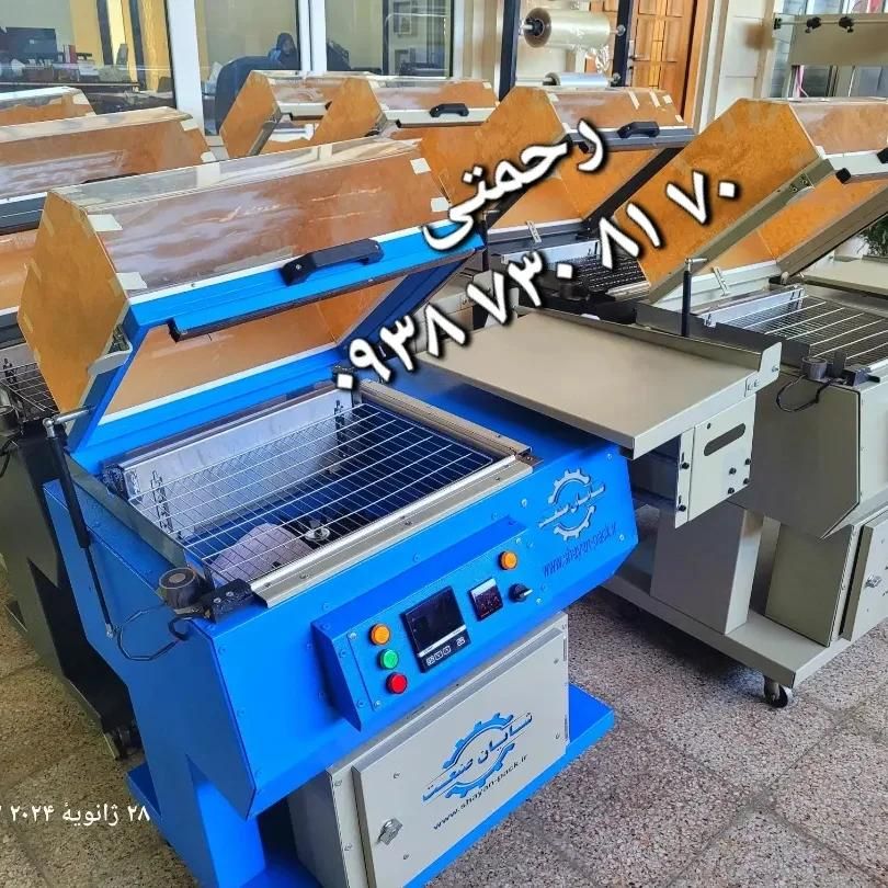 قزوین،qzn،شیرینگ پک،تونلی،استرچ پالتpمایعات پرکن|ماشین‌آلات صنعتی|قزوین, |دیوار