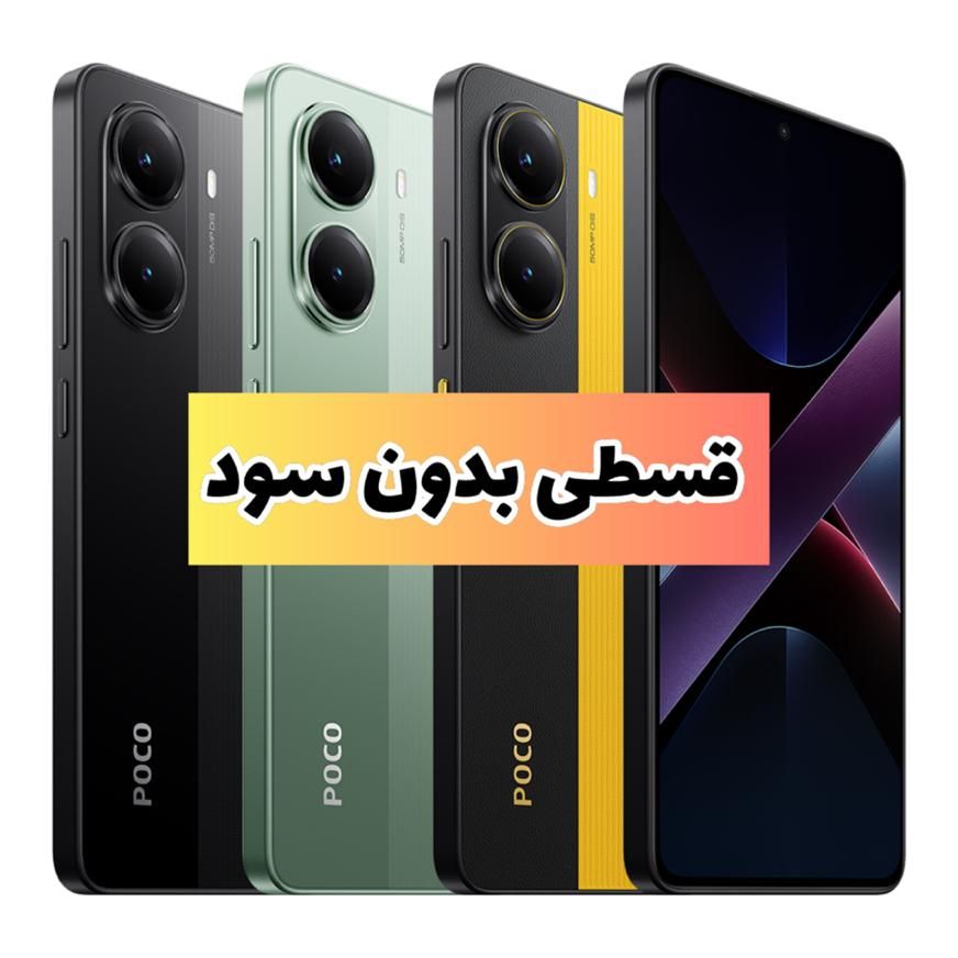 شیائومی Poco X7 Pro 5G حافظه ۵۱۲ رم ۱۲|موبایل|شبستر, |دیوار