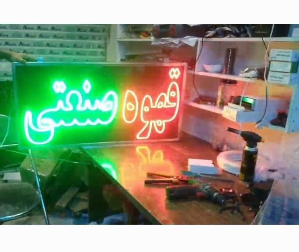 انواع تابلو ال.ای.دی اظهارنامه مالیاتی و غیره|فروشگاه و مغازه|مشهد, جوادیه|دیوار
