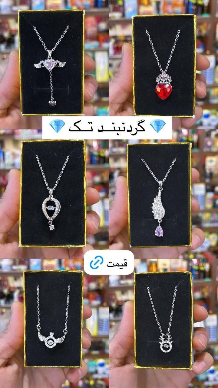 گردنبند ست کاپلی و شبتاب|بدلیجات|قم, شهدا|دیوار