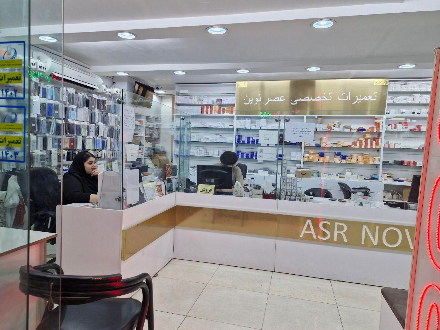 منشی جهت فروش قطعات موبایل(خانم)|استخدام اداری و مدیریت|مشهد, جنت|دیوار