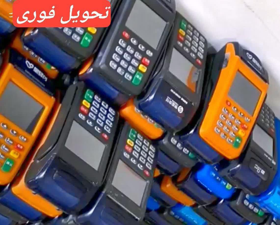 پوز pax و نیولند q80وmE31 کارتخوان|عمده‌فروشی|تهران, میدان ولیعصر|دیوار