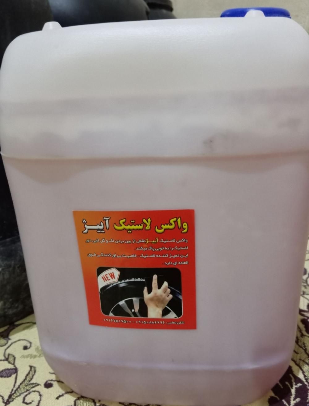 پودر نانو کارواش، شامپو کارواش|مواد شوینده و دستمال کاغذی|خرم‌آباد, |دیوار