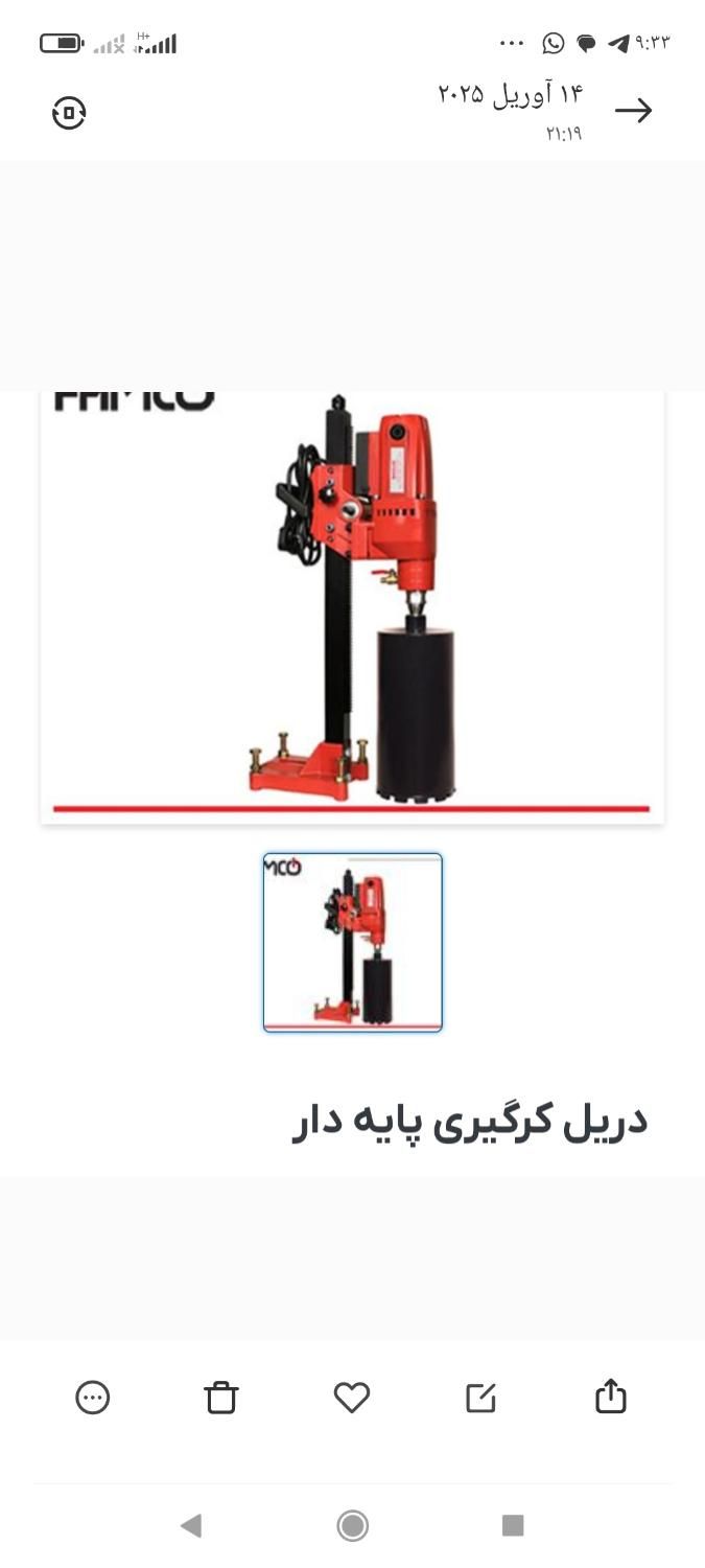 کرگیری با دستگاه پیشرفته|خدمات پیشه و مهارت|بندرعباس, |دیوار