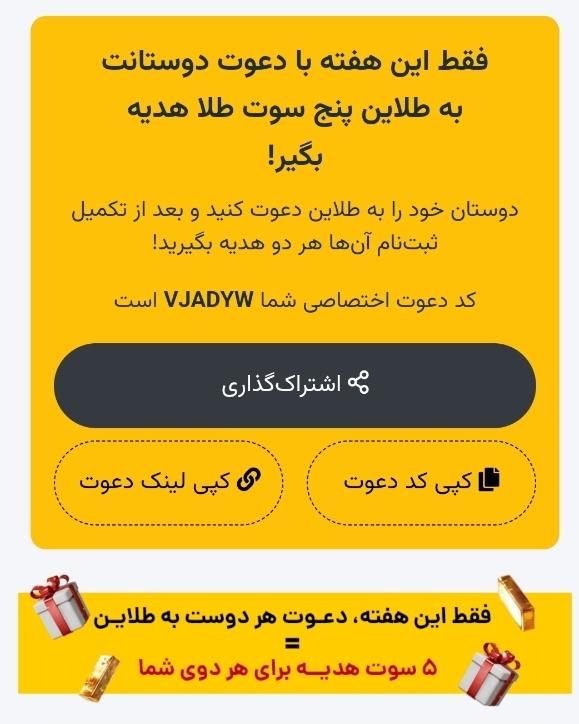 ۵ سوت طلا|جواهرات|تهران, شهرک کیانشهر|دیوار