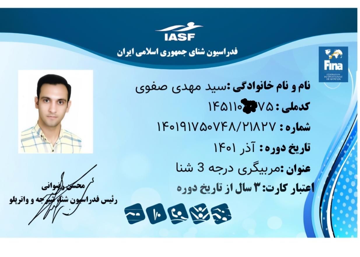 آموزش حرفه‌ای شنا برای همه سنین|خدمات آموزشی|اردبیل, |دیوار