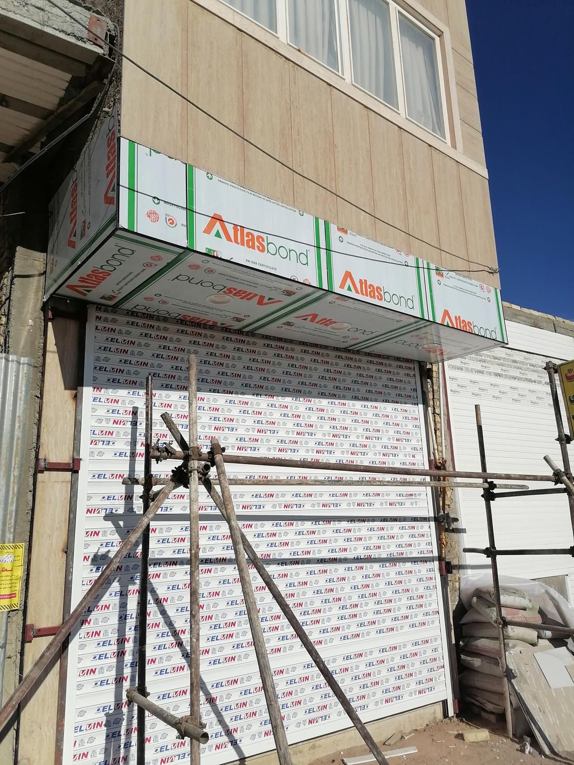 فنی و مهندسی آرکا(کرکره برقی و درب اتوماتیک) آرکا|مصالح و تجهیزات ساختمان|یزد, |دیوار