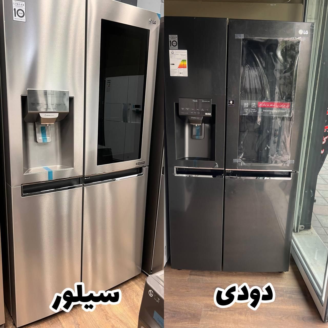 ساید ال جی مدل* X267SS *باگارانتی شرکتی *|یخچال و فریزر|تهران, کرمان|دیوار