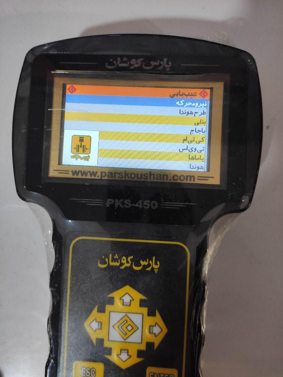 دیاگ موتور سیکلت پارس کوشان|ابزارآلات|مشهد, امیر|دیوار