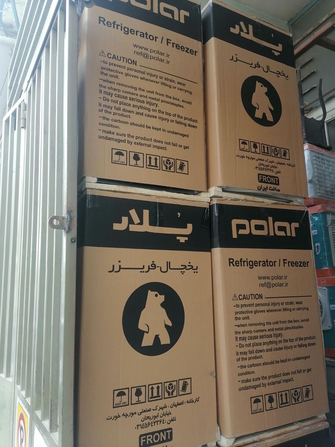 یخچال فریزرکوچک وهتلی پلار 6فوت نو پلار با 24ماه گ|یخچال و فریزر|اصفهان, پوریای ولی|دیوار