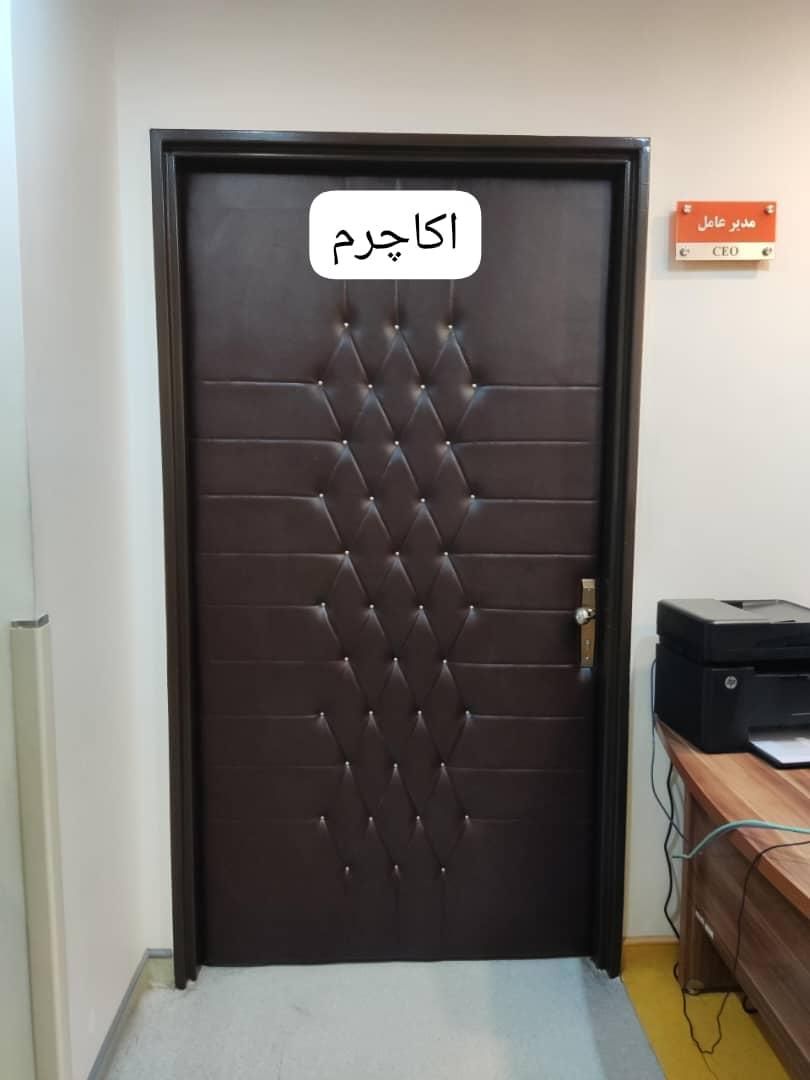 آکوستیک درب لمسه کوبی درب چرمی عایق صوتی بی صدا|خدمات پیشه و مهارت|تهران, خرمشهر|دیوار