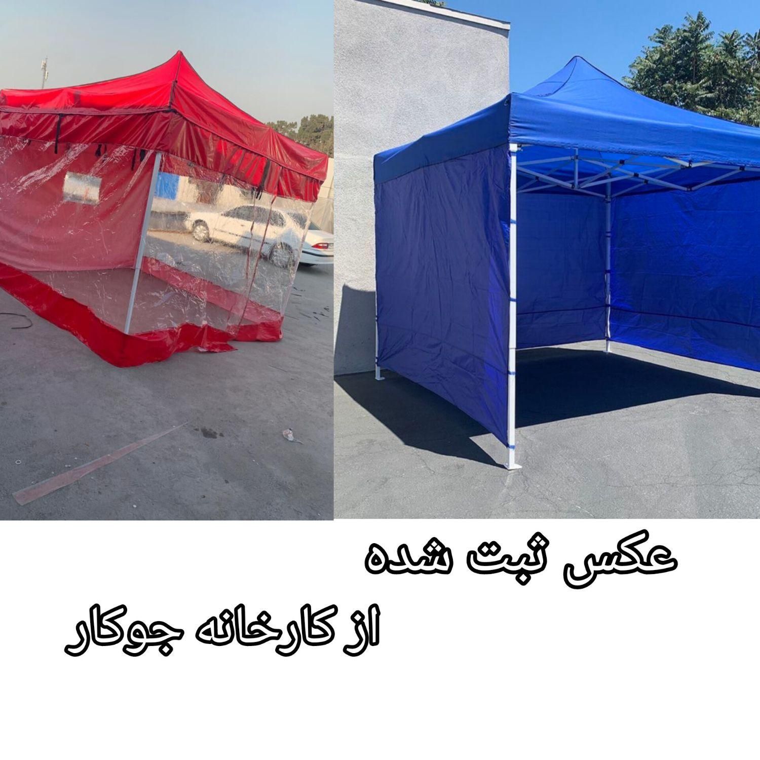 آلاچیق تاشو اکاردئونی سایبان کلاسیک چتر برزنت|کوهنوردی و کمپینگ|تهران, خلیج فارس|دیوار