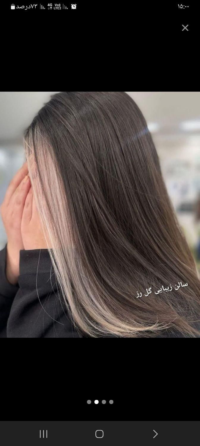 رنگ و مش|خدمات آرایشگری و زیبایی|کاشان, بهشتی|دیوار