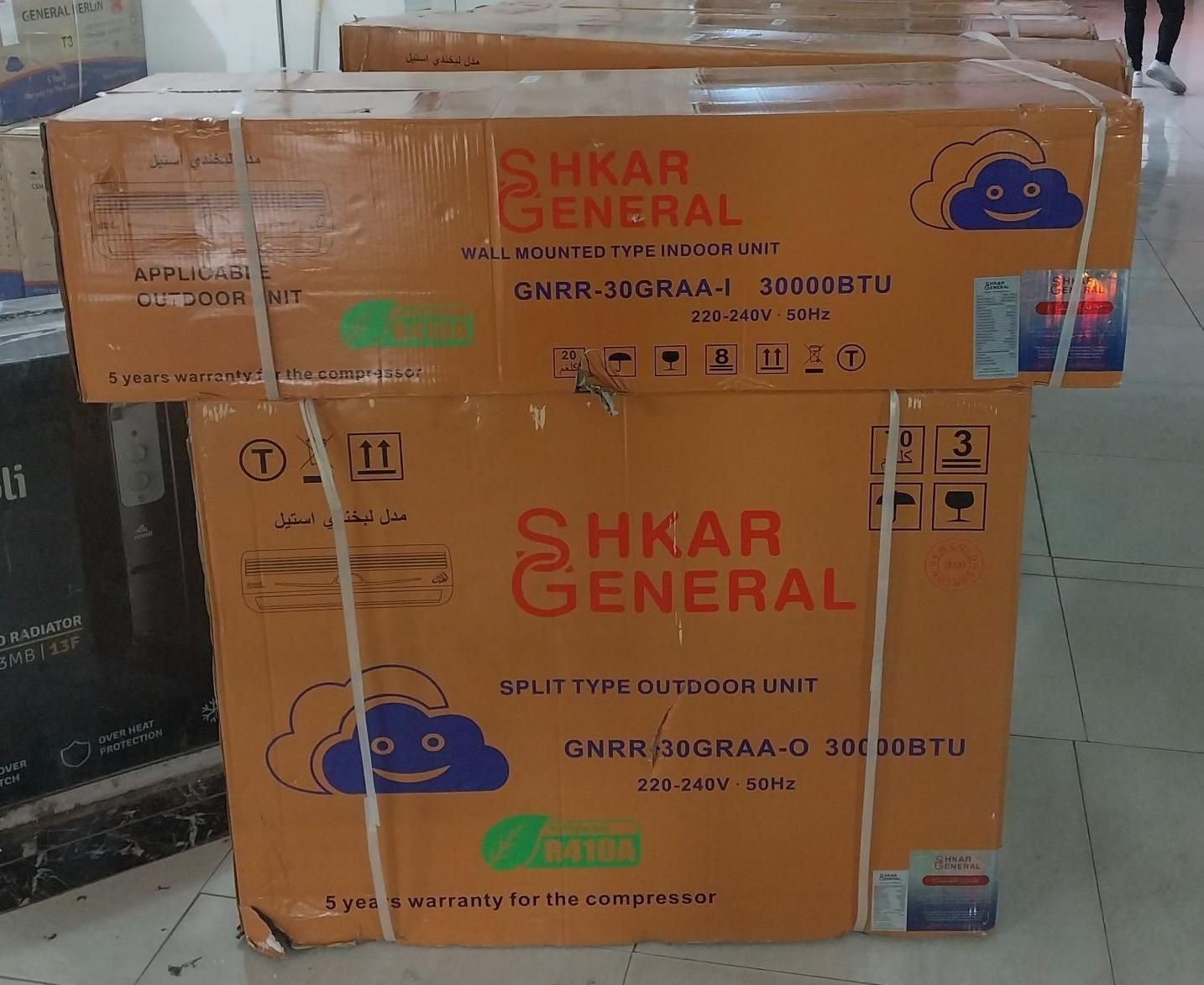 کولر گازی جنرال شکار 24000طرح لبخند مدل GNR-24GWAA|کولر گازی و فنکوئل|ارومیه, |دیوار