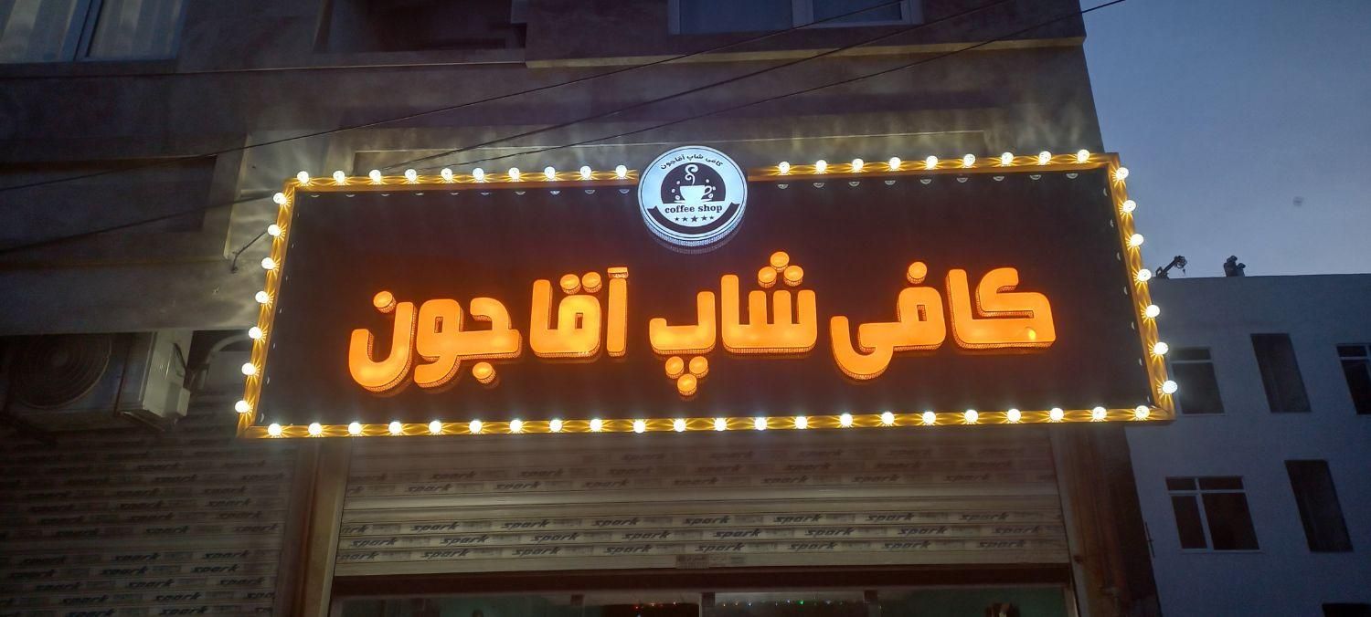 تابلوساز چنلیوم نما کامپوزیت تابلو سازی نئون|خدمات پیشه و مهارت|مشهد, امام خمینی|دیوار
